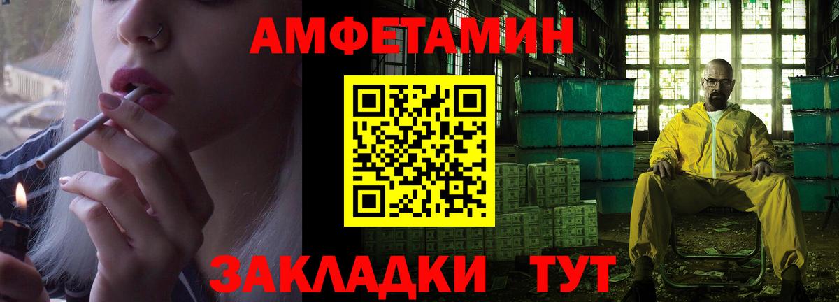 АМФ 97% Сосновоборск