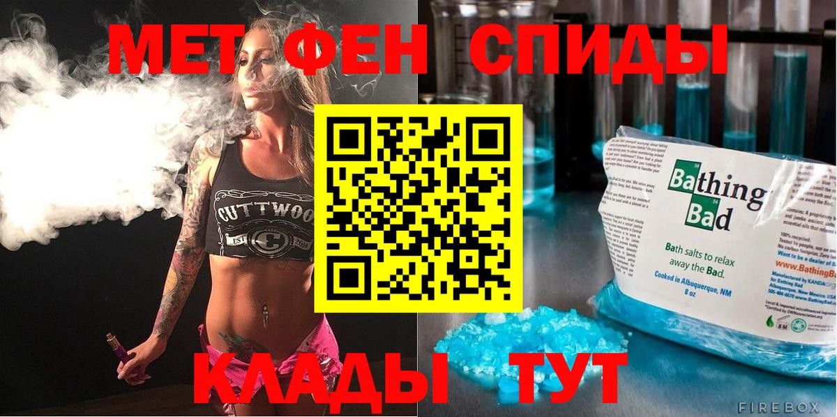 Amphetamine 97%  Вход с VPN  АМФЕТАМИН  Сосновоборск 