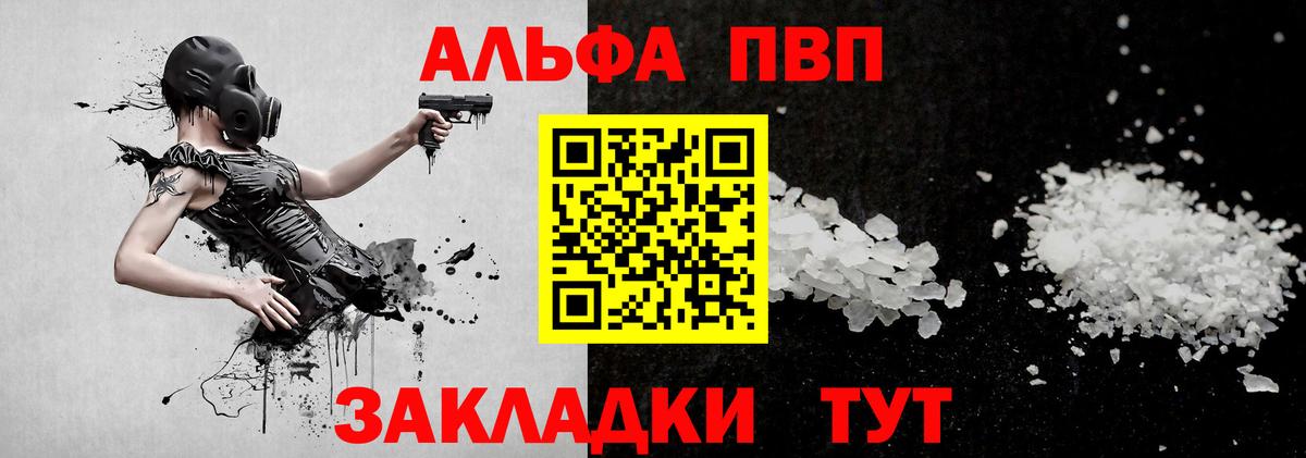 А ПВП СК Сосновоборск