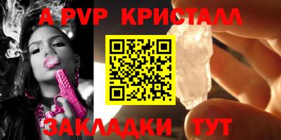 мефедрон VHQ Партизанск