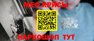 бошки Пенза