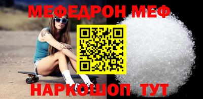 мефедрон VHQ Партизанск