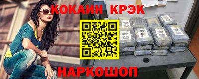 бошки Пенза