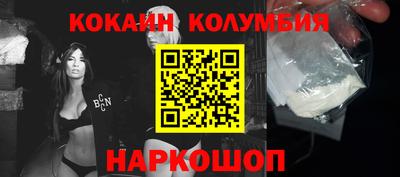 бутик Первоуральск