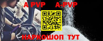 мефедрон VHQ Партизанск