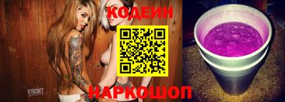 мефедрон VHQ Партизанск