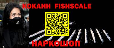 мефедрон VHQ Партизанск