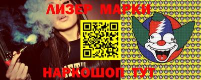бутик Первоуральск