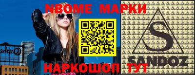 бутик Первоуральск