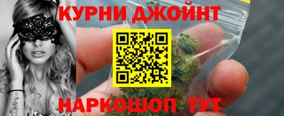 бошки Пенза