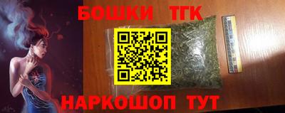 бошки Пенза