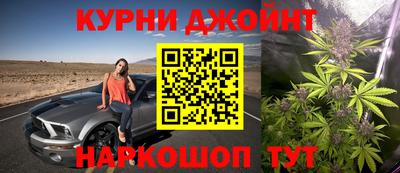 бутик Первоуральск