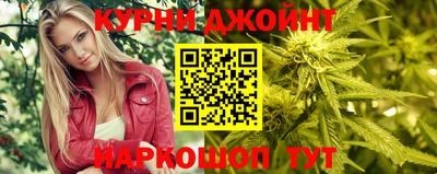 бошки Пенза
