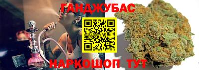 бутик Первоуральск