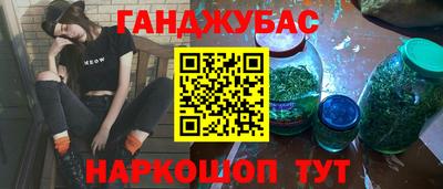 бутик Первоуральск