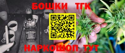 бутик Первоуральск