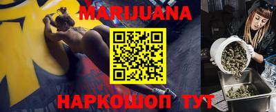 бошки Пенза