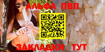 бошки Пенза