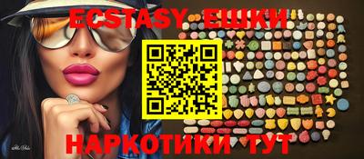 бутик Первоуральск