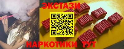 мефедрон VHQ Партизанск