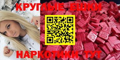 бутик Первоуральск