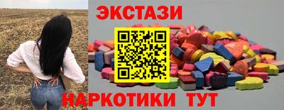 мефедрон VHQ Партизанск