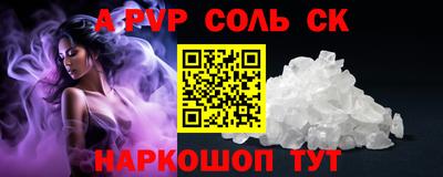бутик Первоуральск