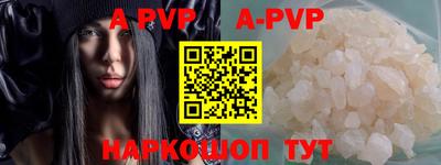 бутик Первоуральск