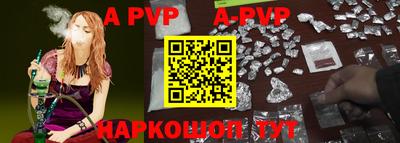бутик Первоуральск