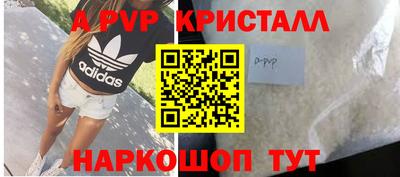 метадон Лесной