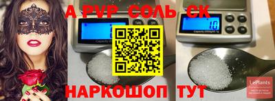 бошки Пенза