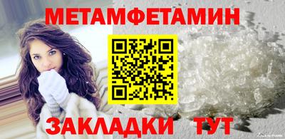 мефедрон VHQ Партизанск