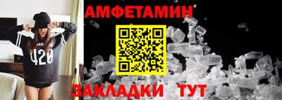 мефедрон VHQ Партизанск