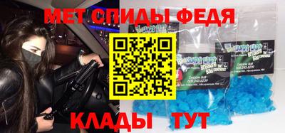 бошки Пенза