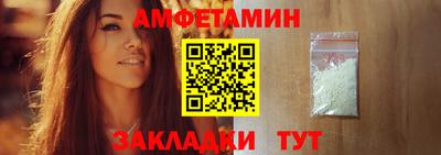 бошки Пенза