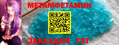 мефедрон VHQ Партизанск
