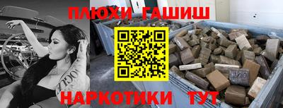 мефедрон VHQ Партизанск