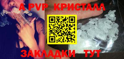 молекула духа Ленинск-Кузнецкий