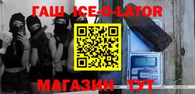мефедрон VHQ Партизанск