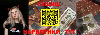 бошки Пенза