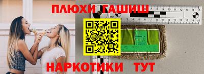 бошки Пенза