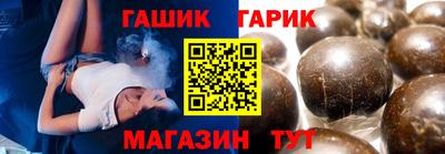 мефедрон VHQ Партизанск
