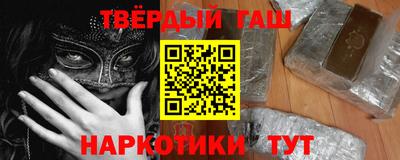 бошки Пенза