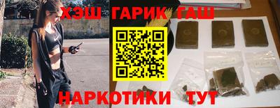 мефедрон VHQ Партизанск
