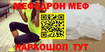 бутик Первоуральск