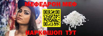 бошки Пенза