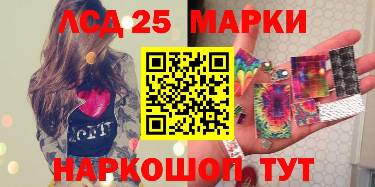 mega ссылки  ЛСД экстази ecstasy  Вход с VPN  Сосновоборск 