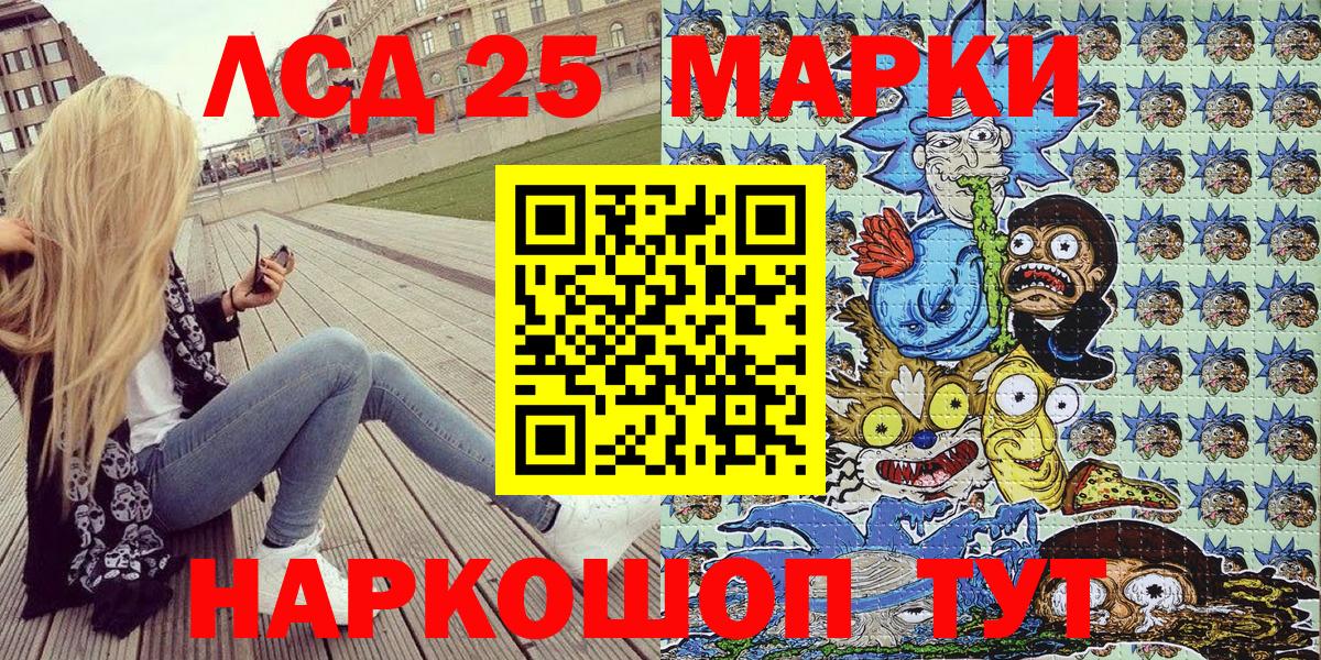 Марки NBOMe 1,5мг  Вход с VPN  Сосновоборск 